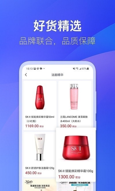 雀市福利截图