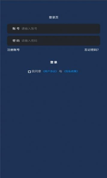 兄弟搬砖