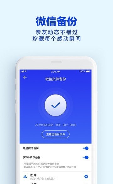 极客云盘截图