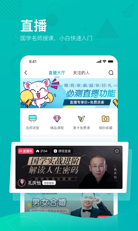 必测截图