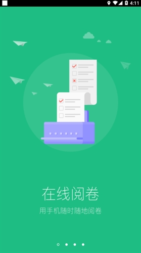 懂了么app官方下载安装截图