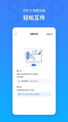 草图大师SKP截图