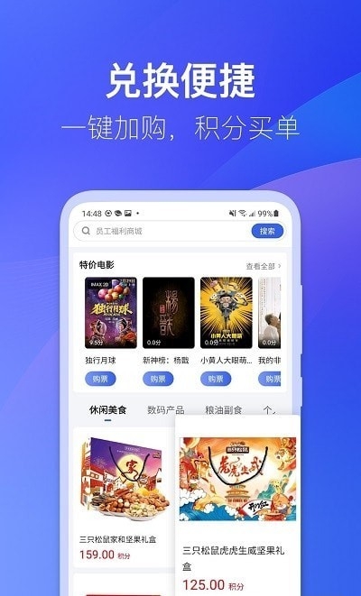 雀市福利截图