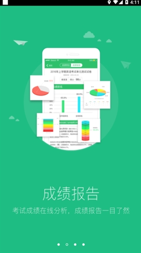 懂了么app官方下载安装截图