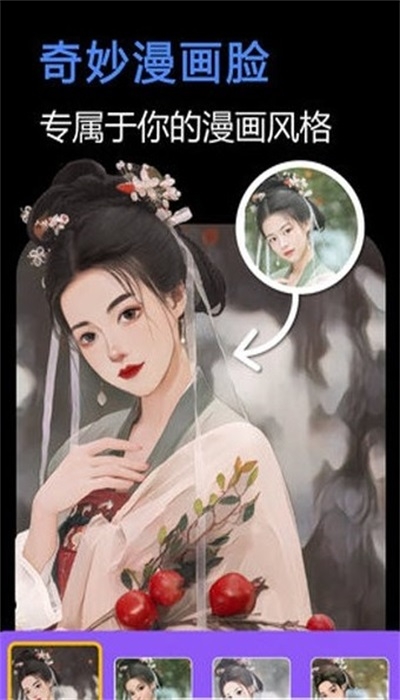 快门一键美化截图