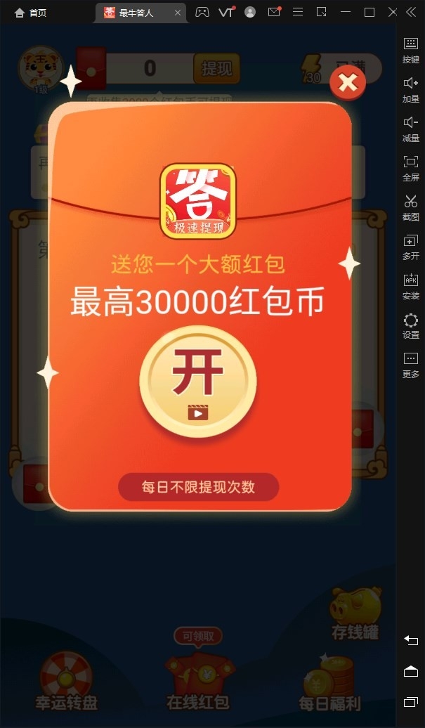 最牛达人