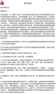 姥姥的小菜园截图