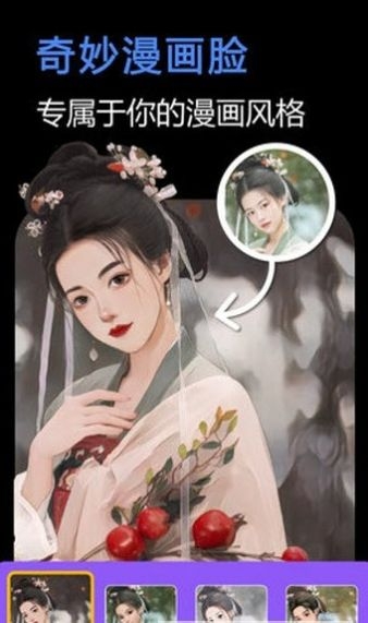 快门一键美化截图