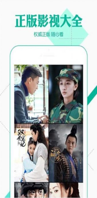追剧喵截图