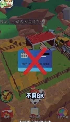 软软绵羊牧场红包版截图