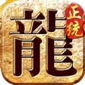 遮天斩传奇手游官网版
