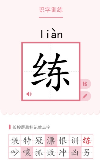好家友