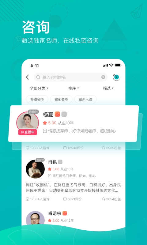 必测截图
