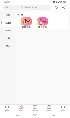 朋月同辉