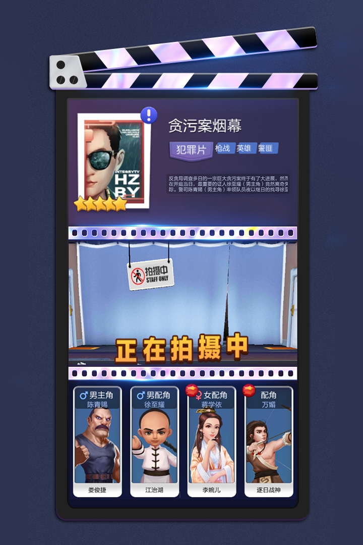 票房大卖王(正版)