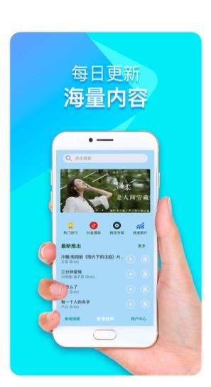 幻彩来电秀截图