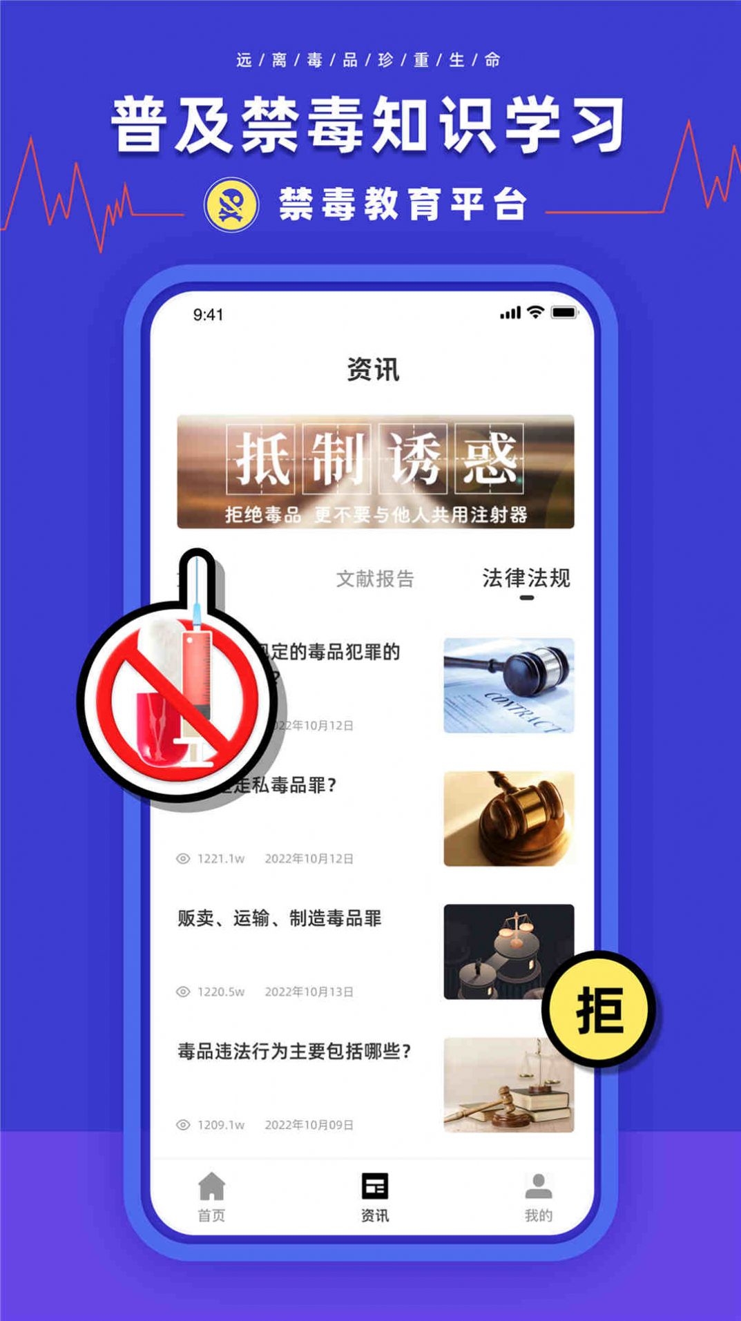 安全作业平台截图