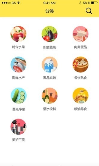 小6优选截图