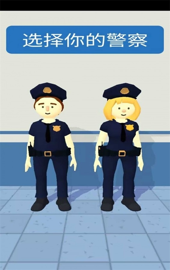 叫我大侦探截图