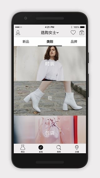 连卡佛截图