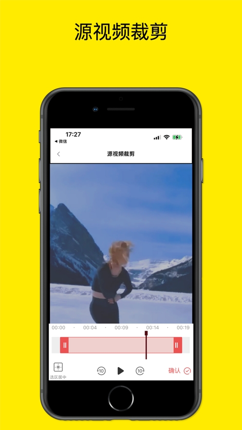 智剪辑截图