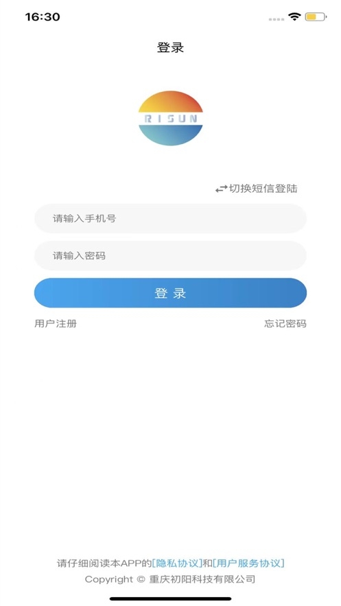挖运宝截图