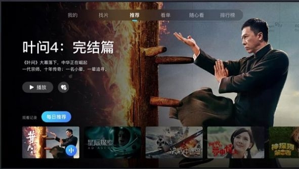 葫芦视频app最新版截图