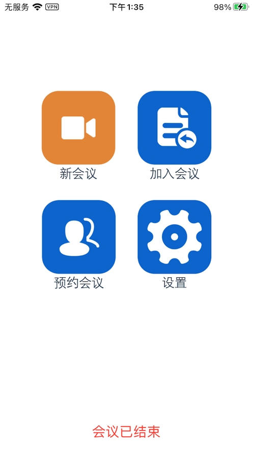 入目云截图