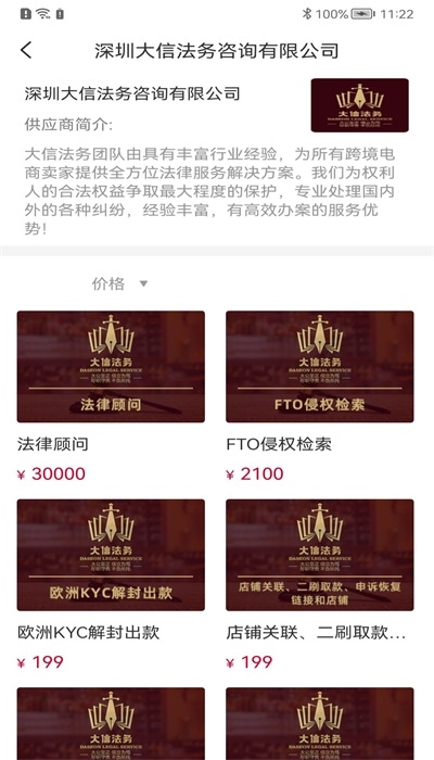 海汇集物截图