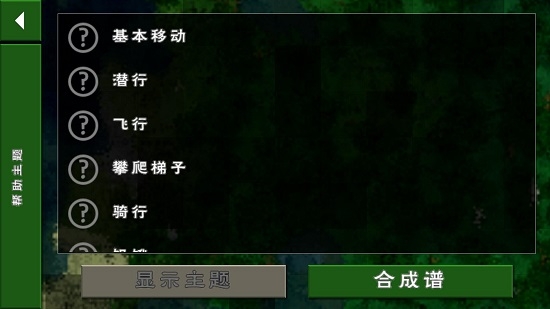 生存战争2(内置菜单版)手游截图