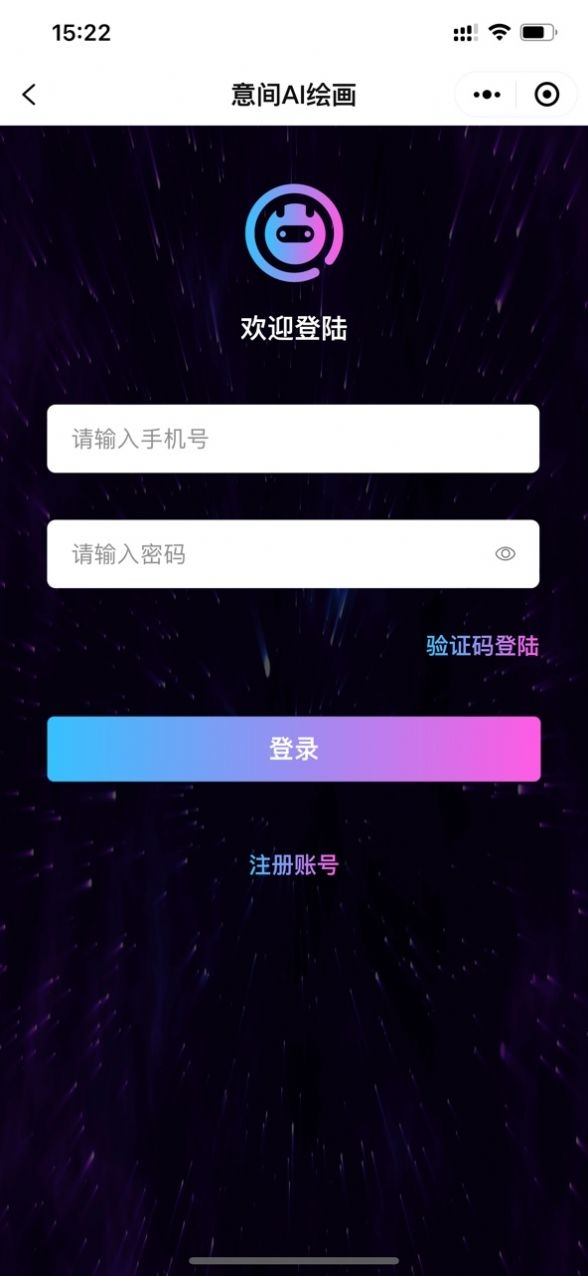 意间ai截图