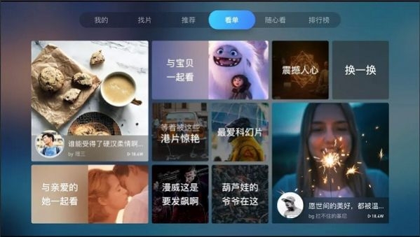 葫芦视频app最新版截图