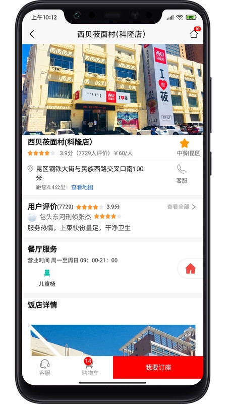 小五订截图