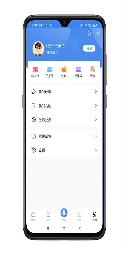 金选题截图