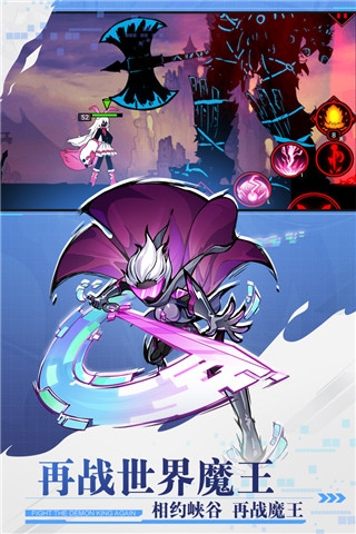 火柴人联盟2(免费版)截图