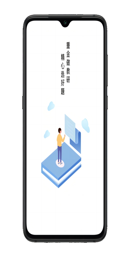 金选题截图