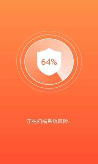 手机吸尘器截图