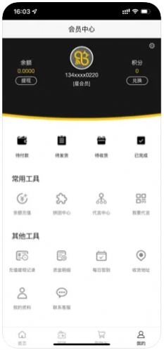 丰抢购截图