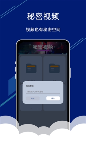 视频投屏助手app截图