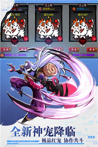火柴人联盟2(免费版)截图