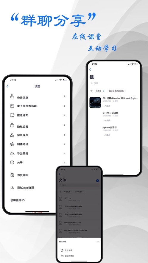 熊猫大学截图