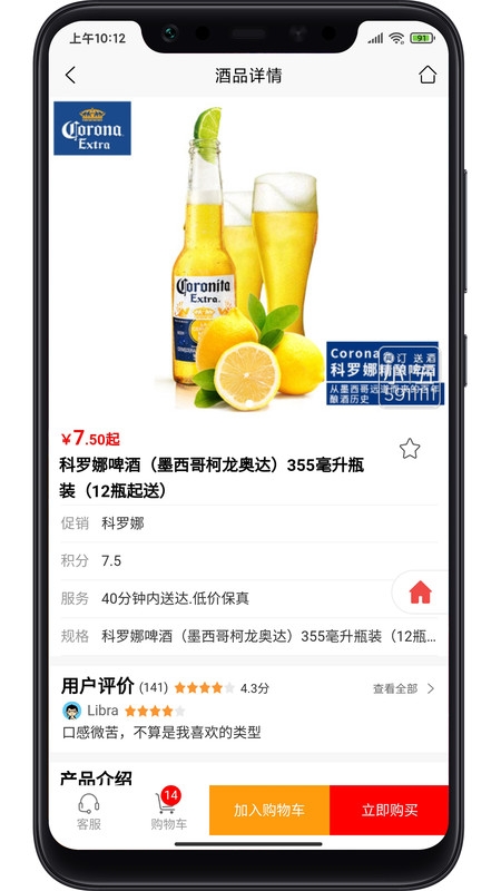 小五订截图