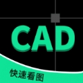 CAD图纸快速看图