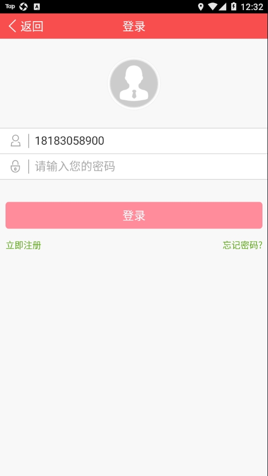东驿站app最新版截图