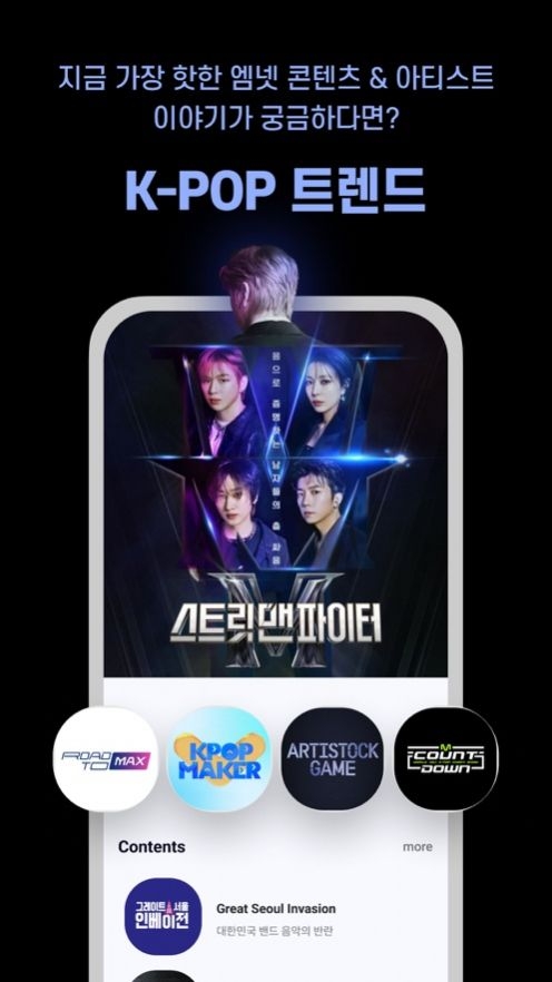 Mnet Plus软件