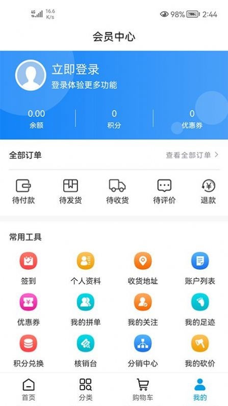 易美视截图