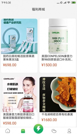 蜂农优选截图