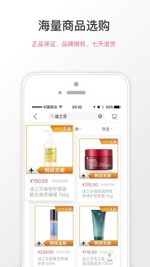 美享生活截图