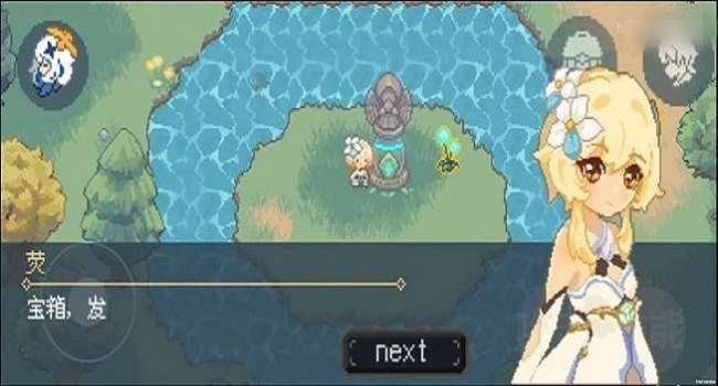 像素原神(内购版)截图
