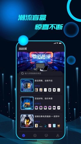 品品探截图